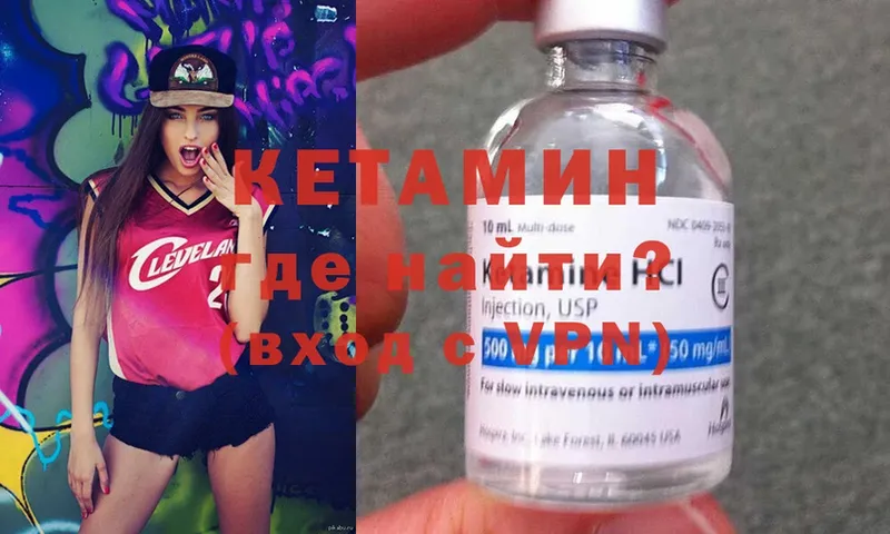 наркота  Котельниково  Кетамин ketamine 