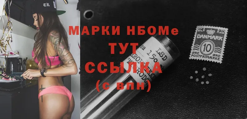 где купить наркотик  Котельниково  кракен ТОР  Марки 25I-NBOMe 1,8мг 